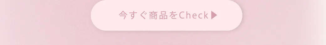 LABUBUプレゼントキャンペーン
