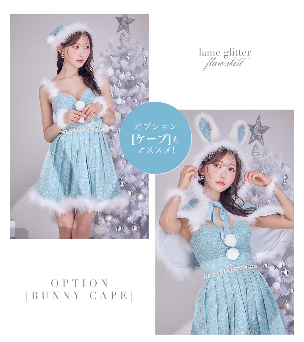 ラメツイードミニワンピースサンタ2