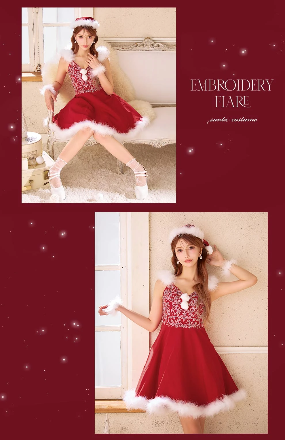 ゴージャスビジュー刺繍フレアサンタコスプレ3