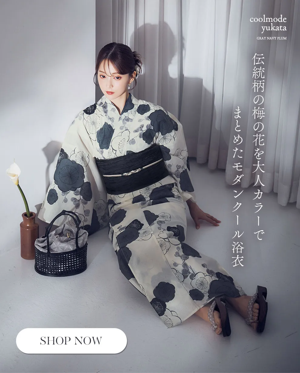 梅柄藍鼠色浴衣1