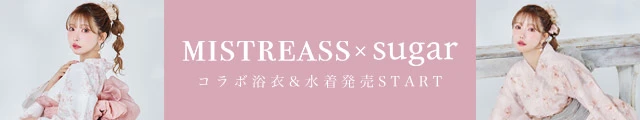 MISTREASS