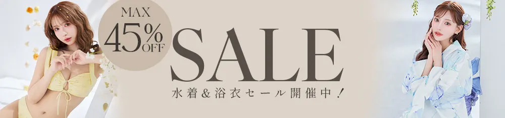水着セール