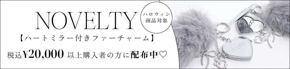 ハロウィンコスプレノベルティ