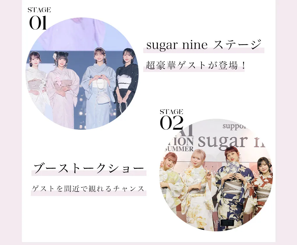 2026 S/S 2026 S/S 関西コレクション出演告知出演告知3