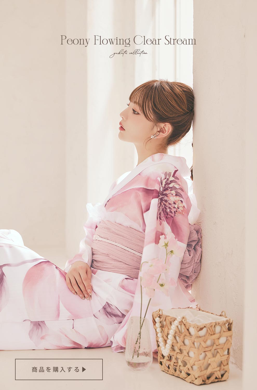 ちぃぽぽ(吉木千沙都)ちゃん着用 スウィートピンクコスモス浴衣1