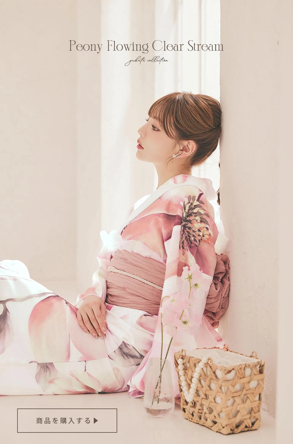 ちぃぽぽ(吉木千沙都)ちゃん着用 スウィートピンクコスモス浴衣1