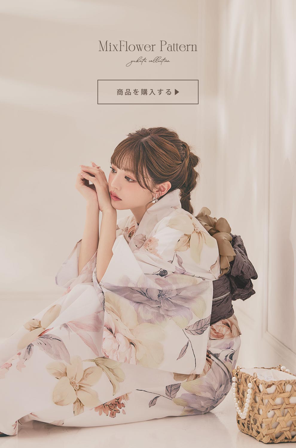 ちぃぽぽ(吉木千沙都)ちゃん着用 パステルミックス×ホワイト浴衣1