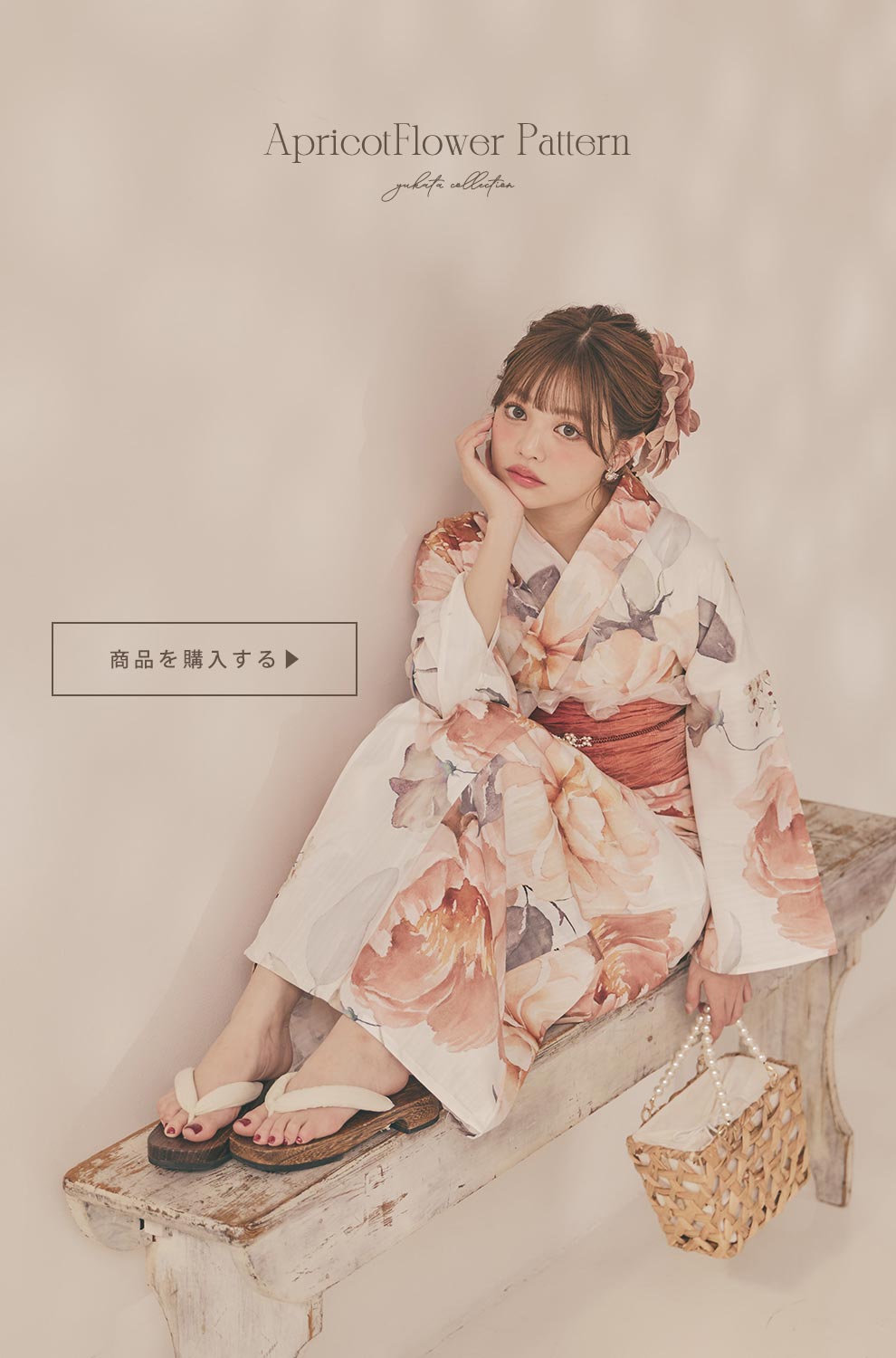 ちぃぽぽ(吉木千沙都)ちゃん着用 アプリコットピンク牡丹浴衣1