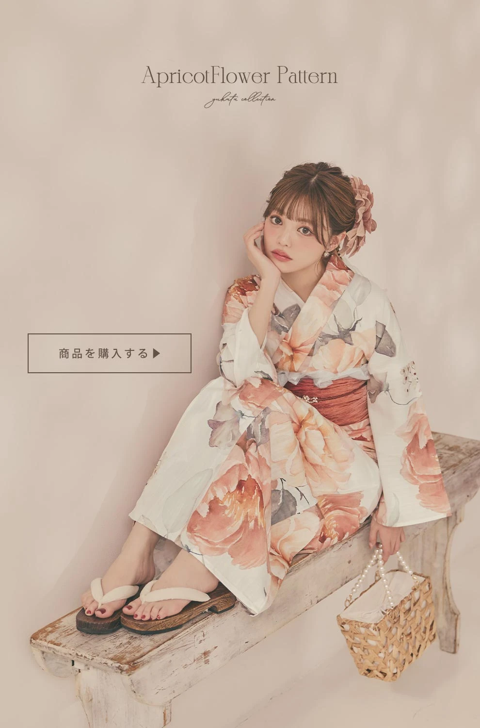 ちぃぽぽ(吉木千沙都)ちゃん着用 アプリコットピンク牡丹浴衣1