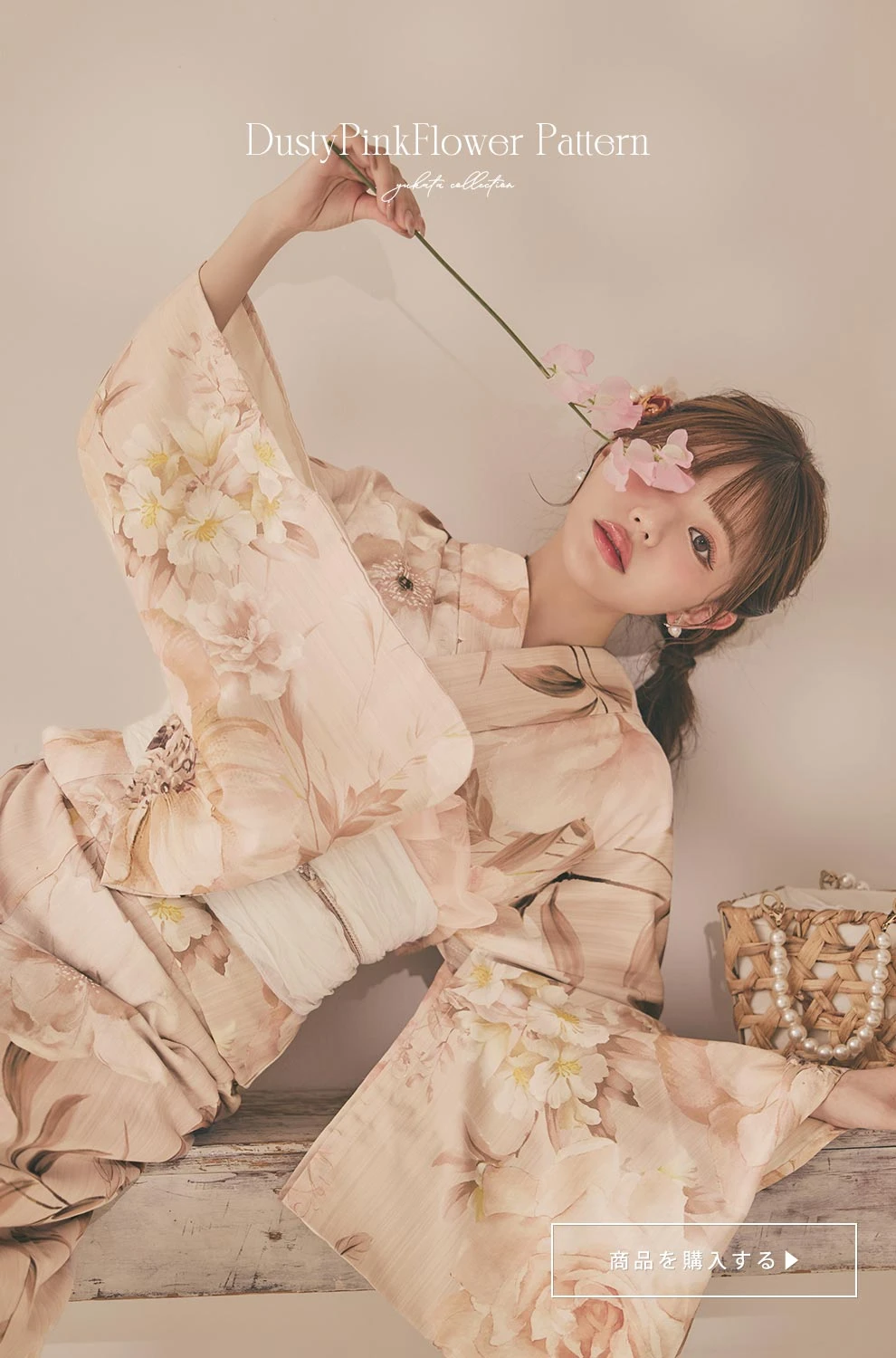 ちぃぽぽ(吉木千沙都)ちゃん着用 くすみピンクスウィート浴衣1