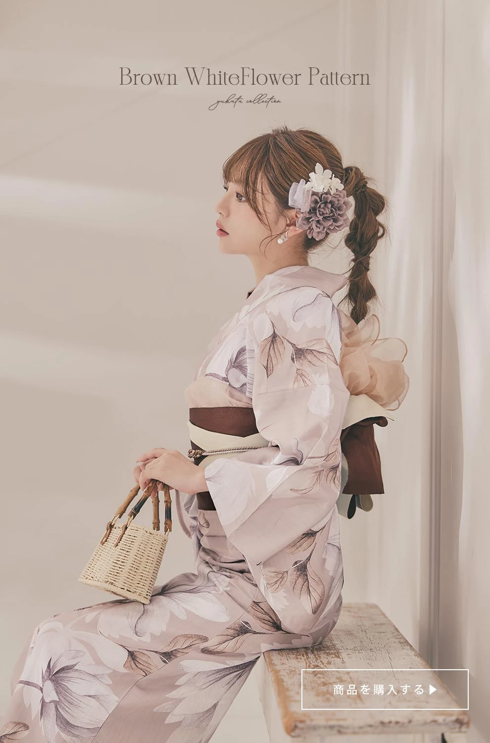 ちぃぽぽ(吉木千沙都)ちゃん着用 ホワイトフラワーブラウン浴衣1