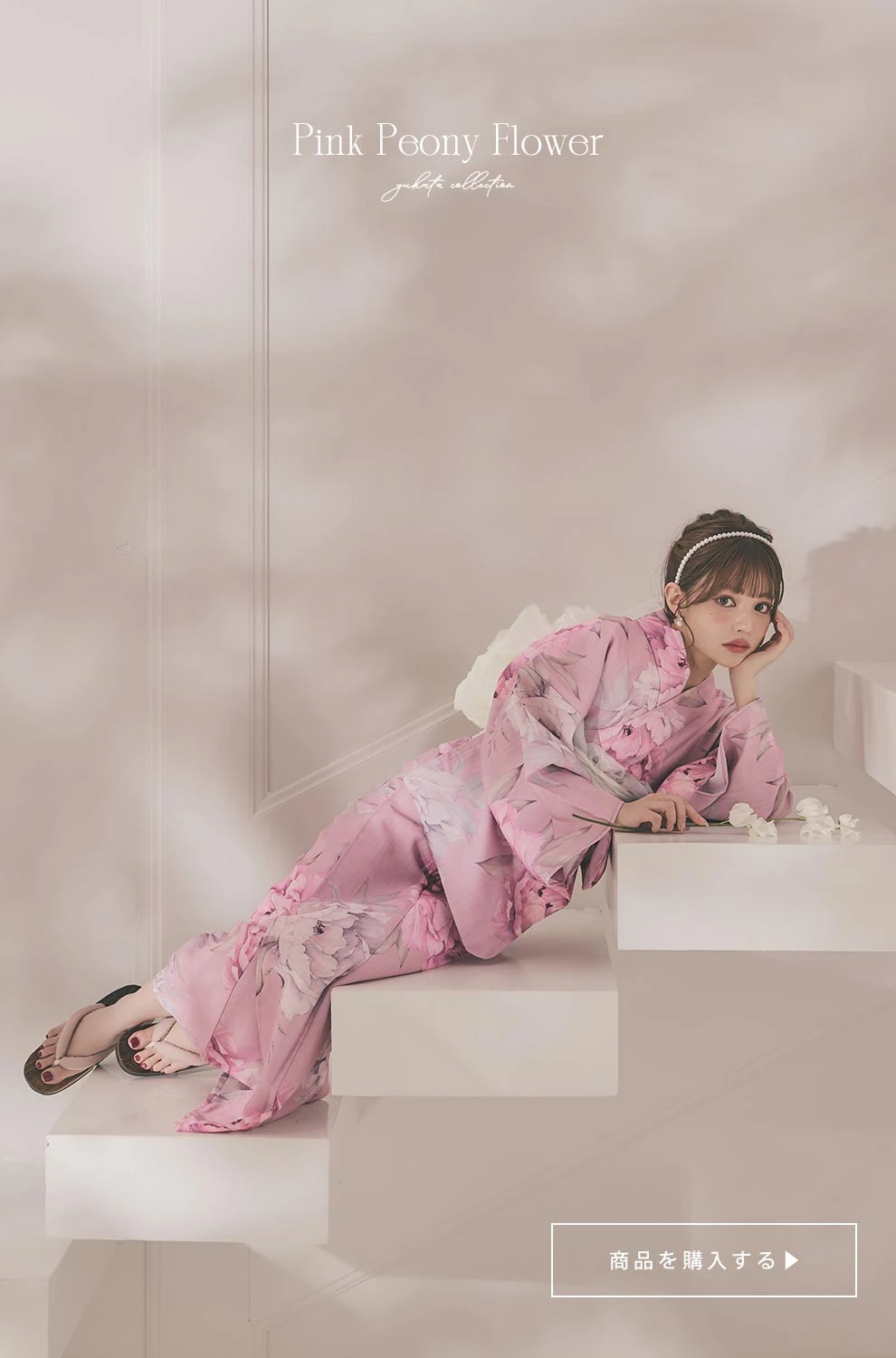 ちぃぽぽ(吉木千沙都)ちゃん着用 ピンク大柄牡丹浴衣1