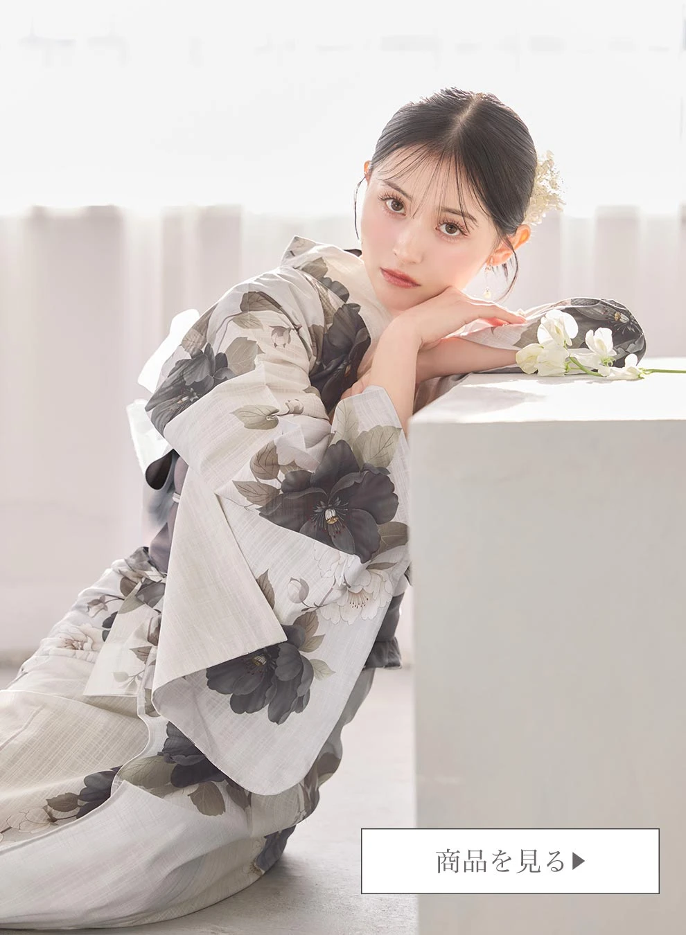 吉井美優さん着用 メロウグレーピオニー浴衣1