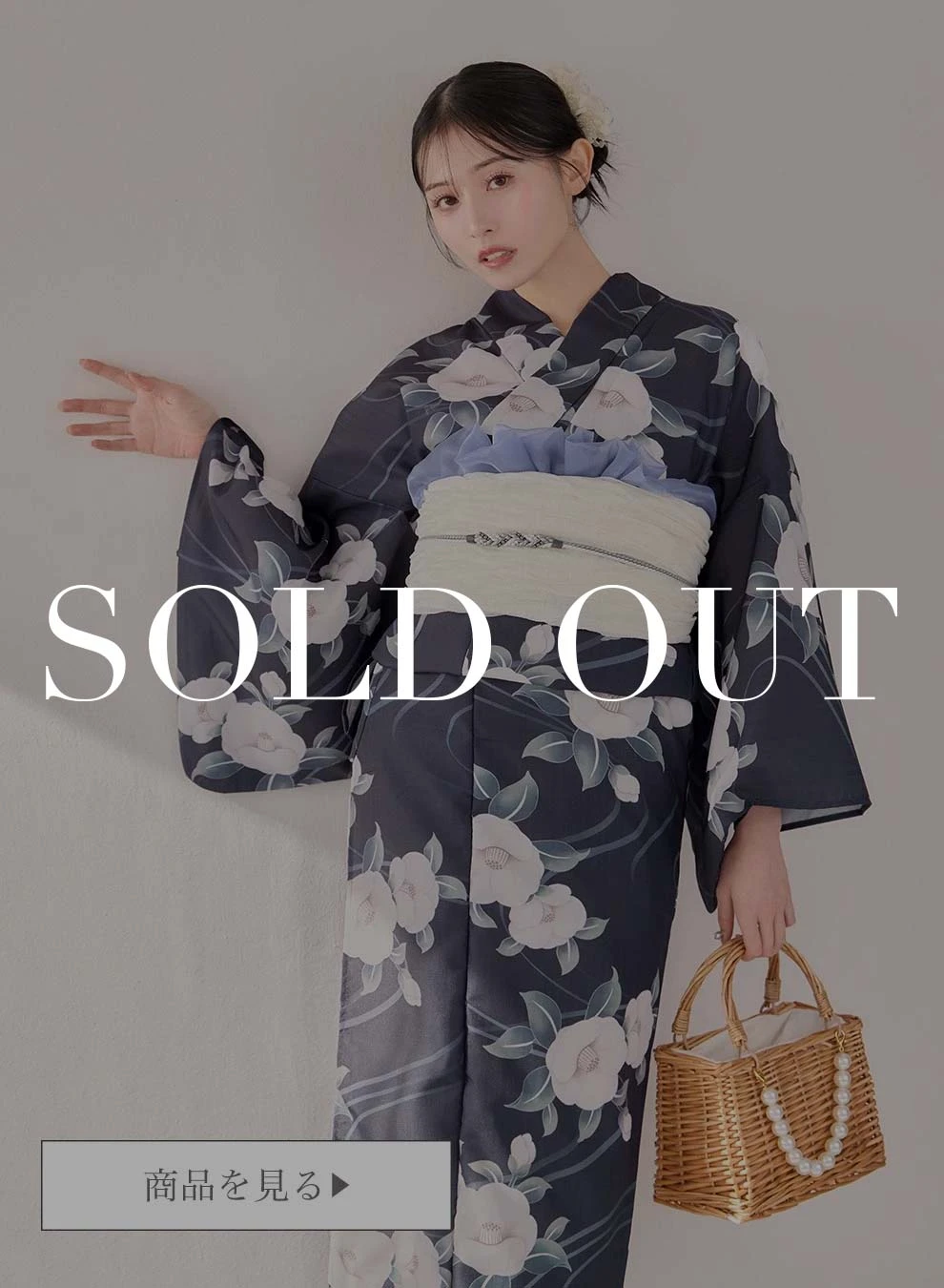 吉井美優さん着用 ネイビー×白椿浴衣1