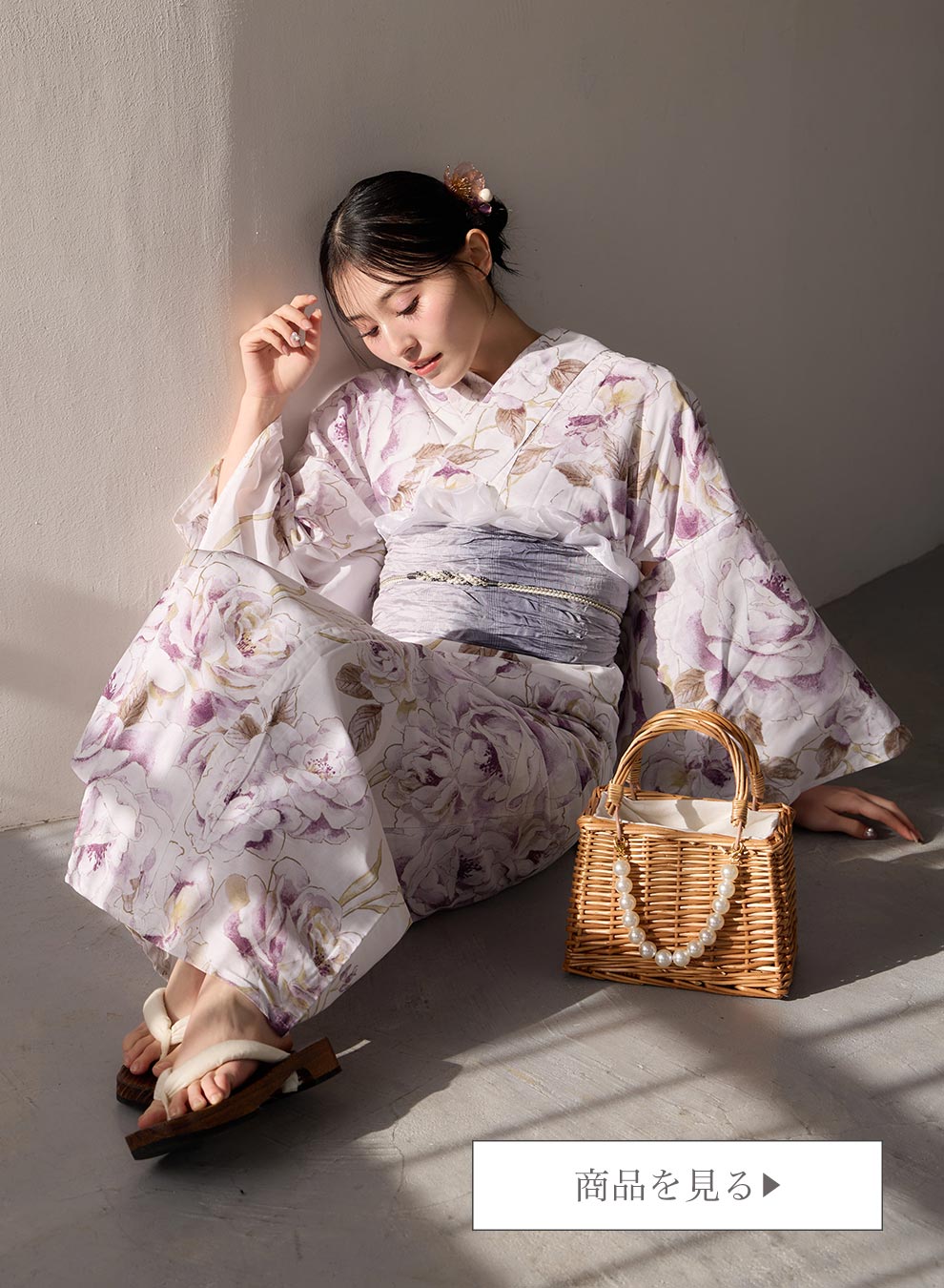 吉井美優さん着用 藤霞のアンティークローズ浴衣1