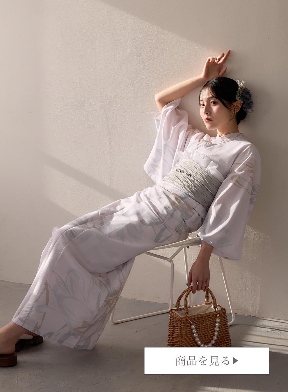 吉井美優さん着用 ニュアンスフラワーホワイト浴衣1