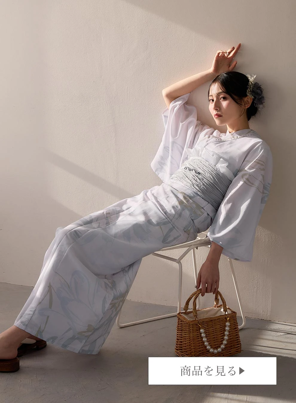 吉井美優さん着用 ニュアンスフラワーホワイト浴衣1