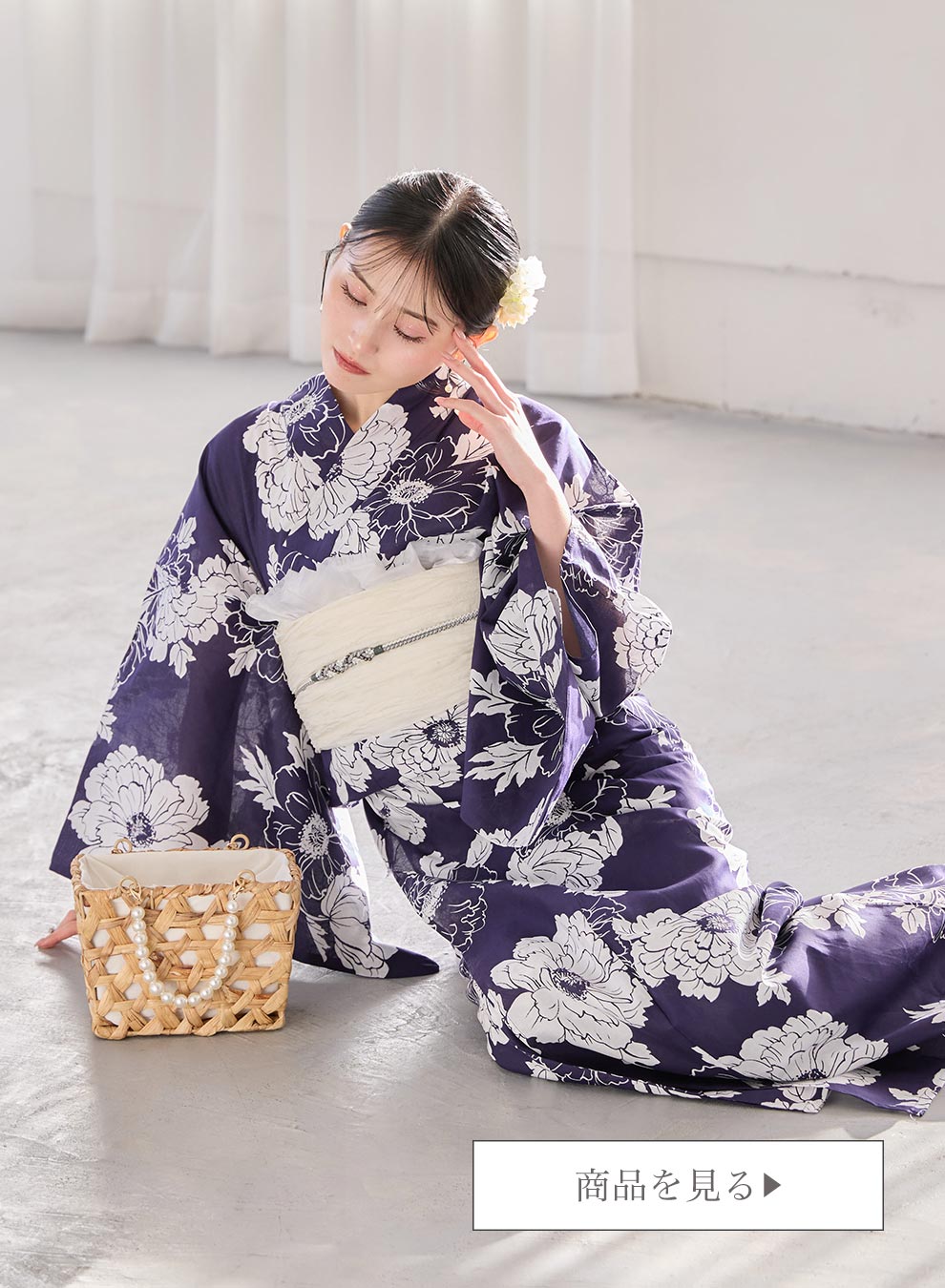 吉井美優さん着用 スタイリッシュ牡丹モダン浴衣1