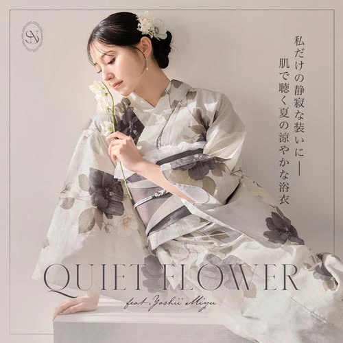 QUIET FLOWER
