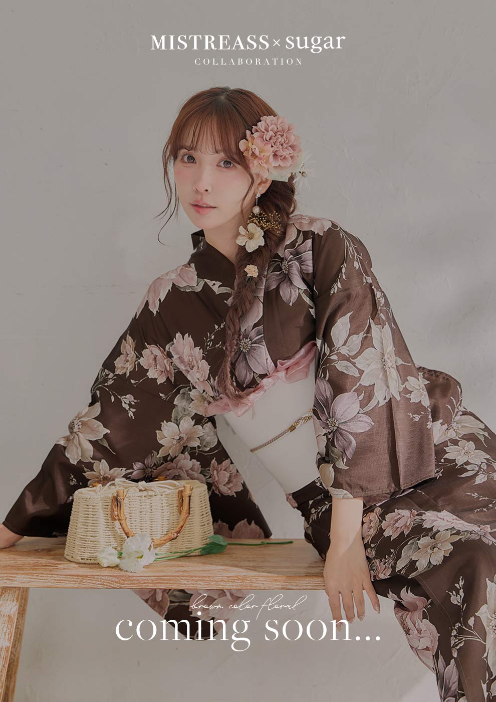 三上悠亜ちゃん着用ミストレアスコラボ浴衣 ブラウン1