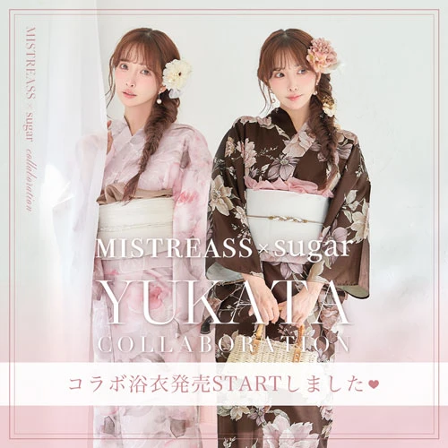 MISTREASS×sugar