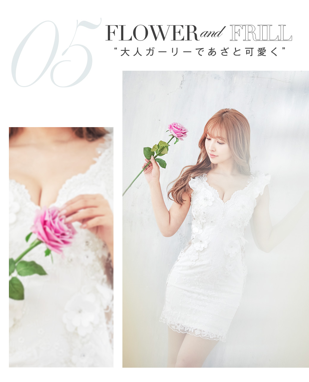 三上悠亜が着る春の高見えLuxuryWhite
