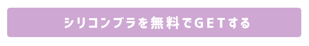 キャバドレス
