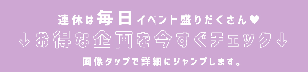 キャバドレス