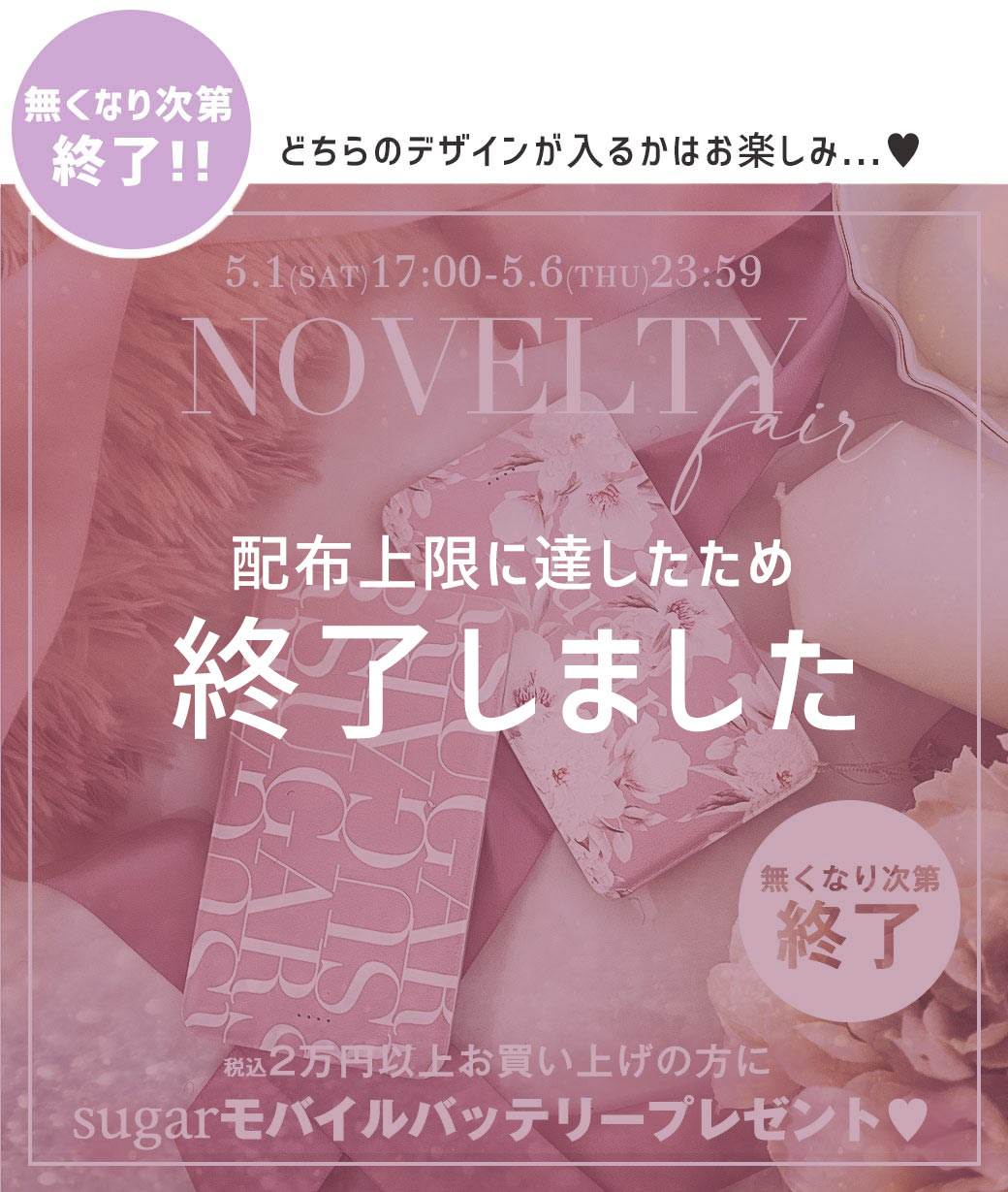 キャバドレス