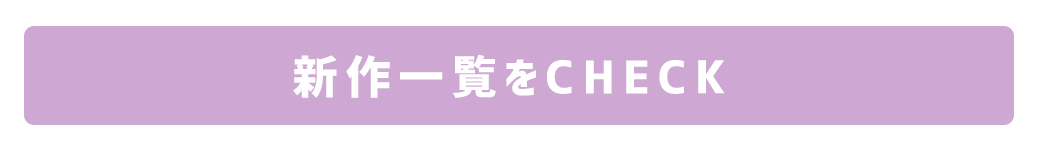 キャバドレス