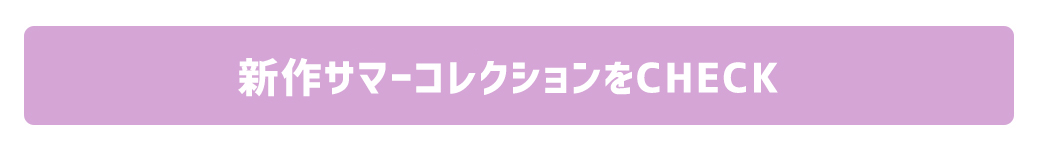 キャバドレス