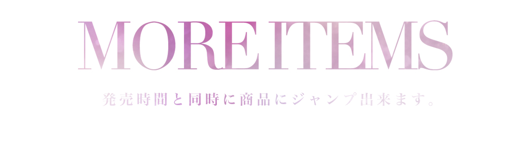 キャバドレス