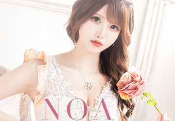 noa