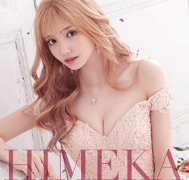 himeka