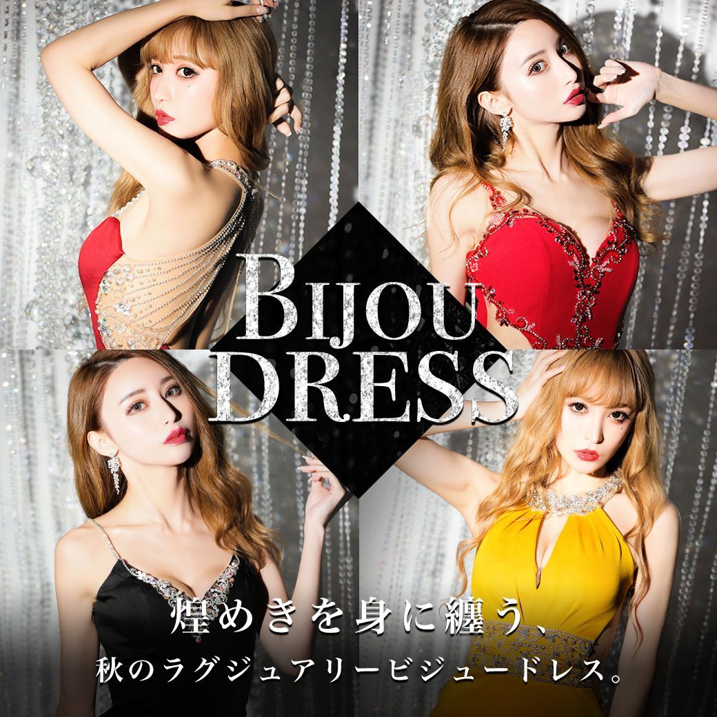 #BIJOU DRESS