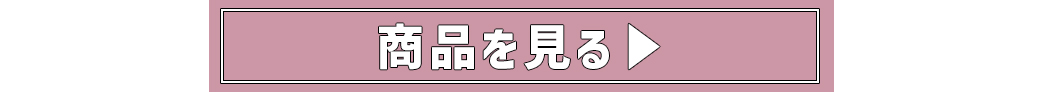 キャバドレス