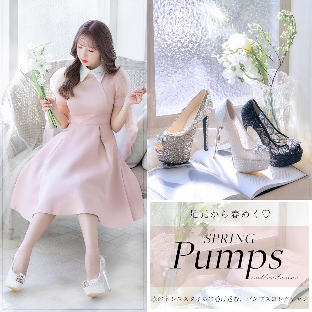 #Pumps