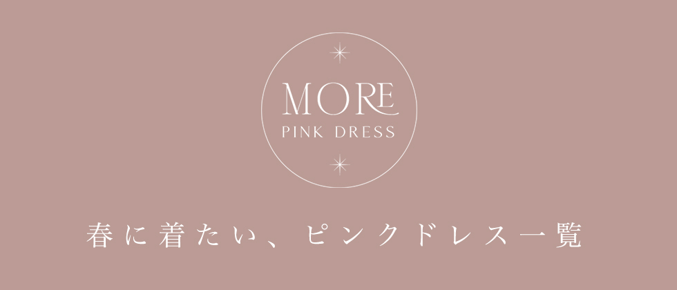 "春はやっぱりピンク" SPRING PINK DRESS - sugar
