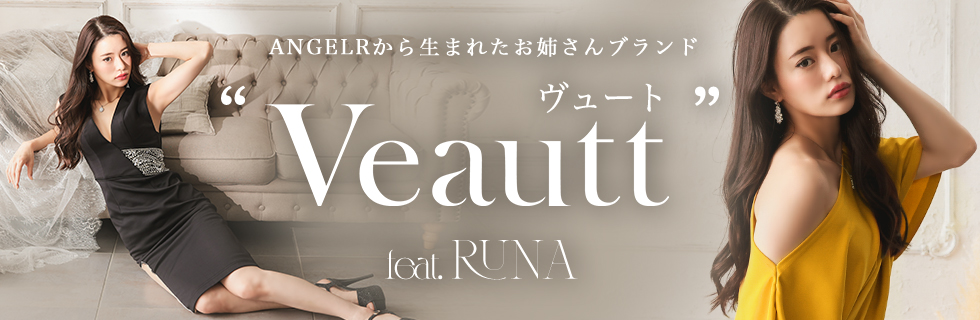Veautt