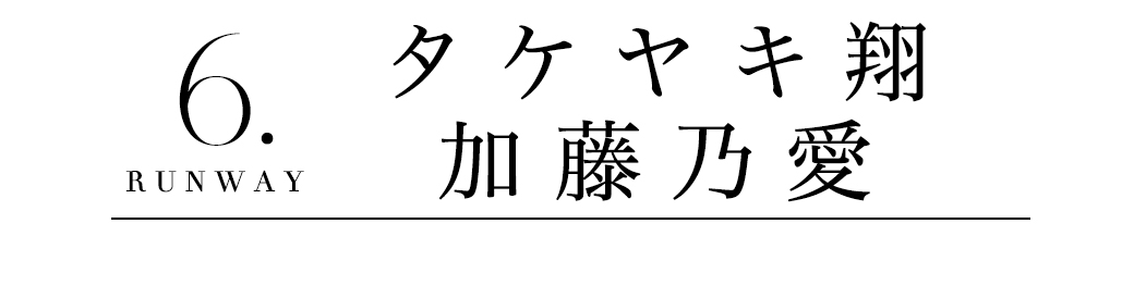 関西コレクション