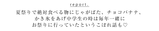 浴衣