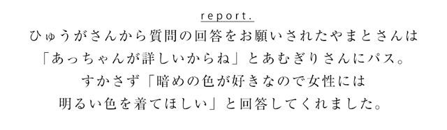 浴衣