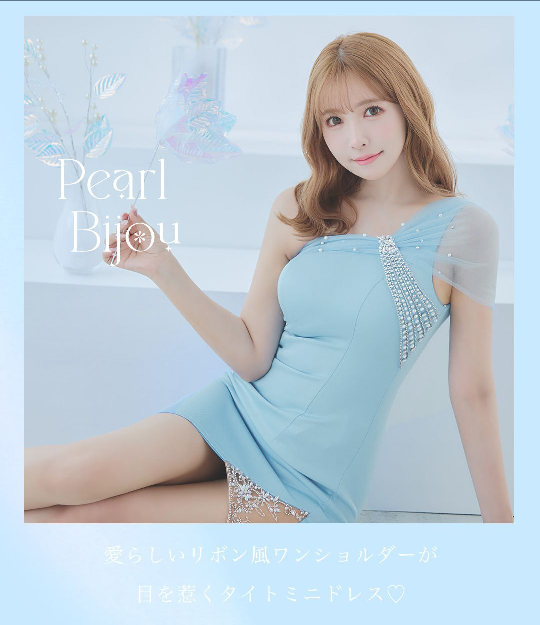 sugar 三上悠亜 胸元ジッパー ドレス 手数料安い 33%割引 haiphongdpi
