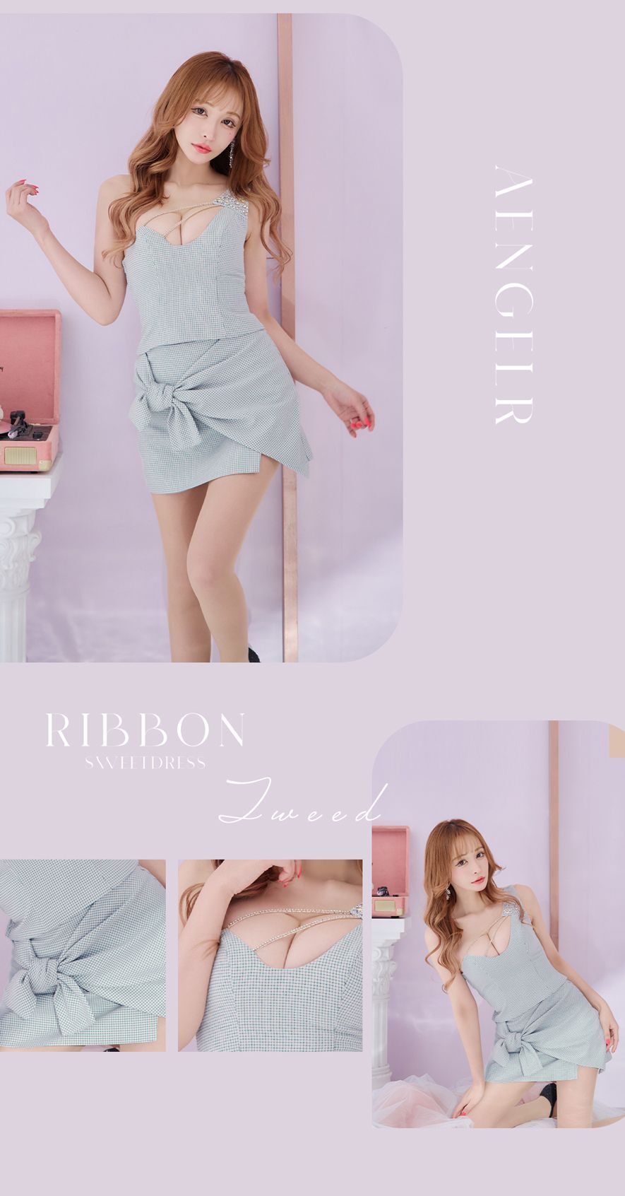 SWEETDRESS
