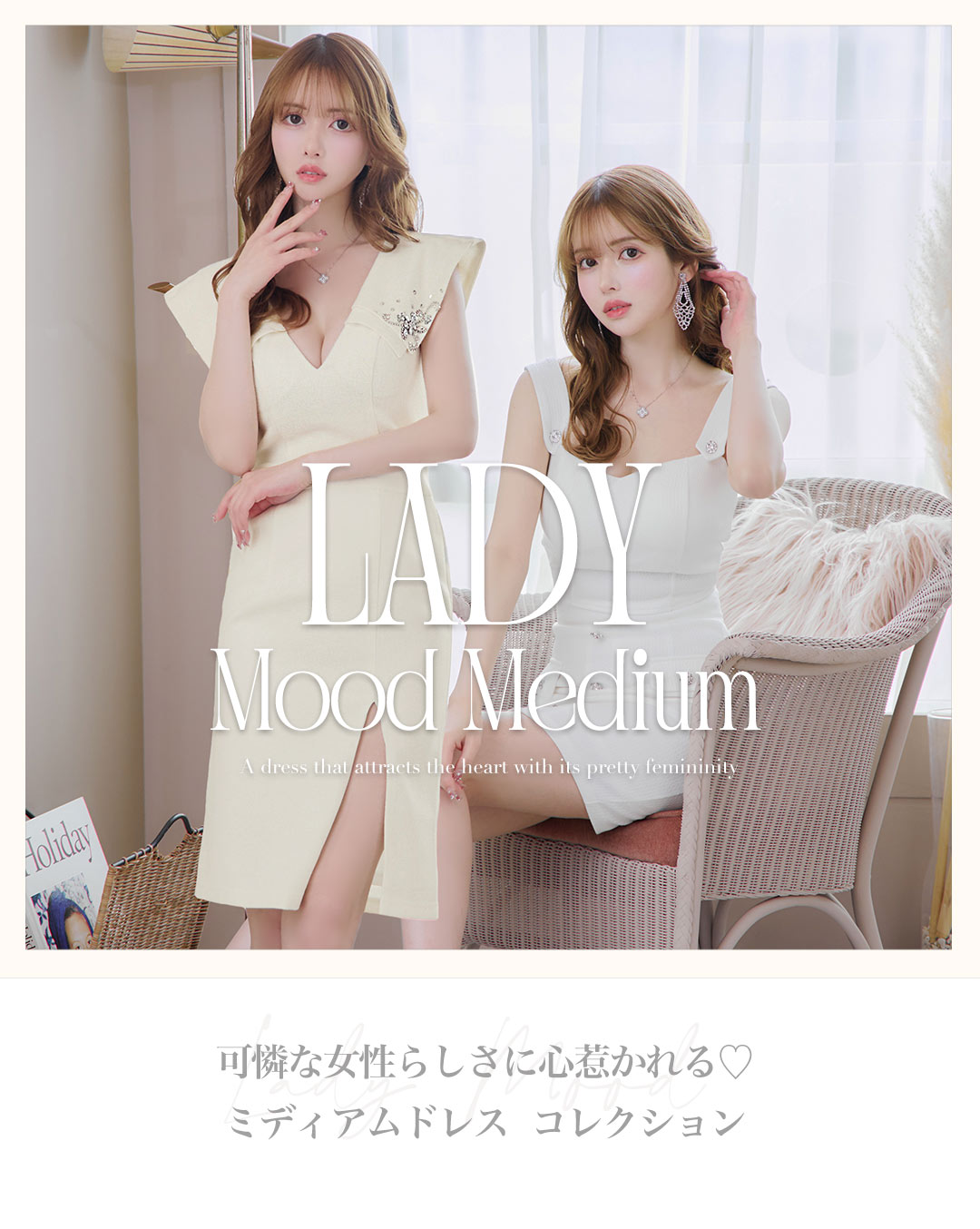 LADY MOOD Medium dress