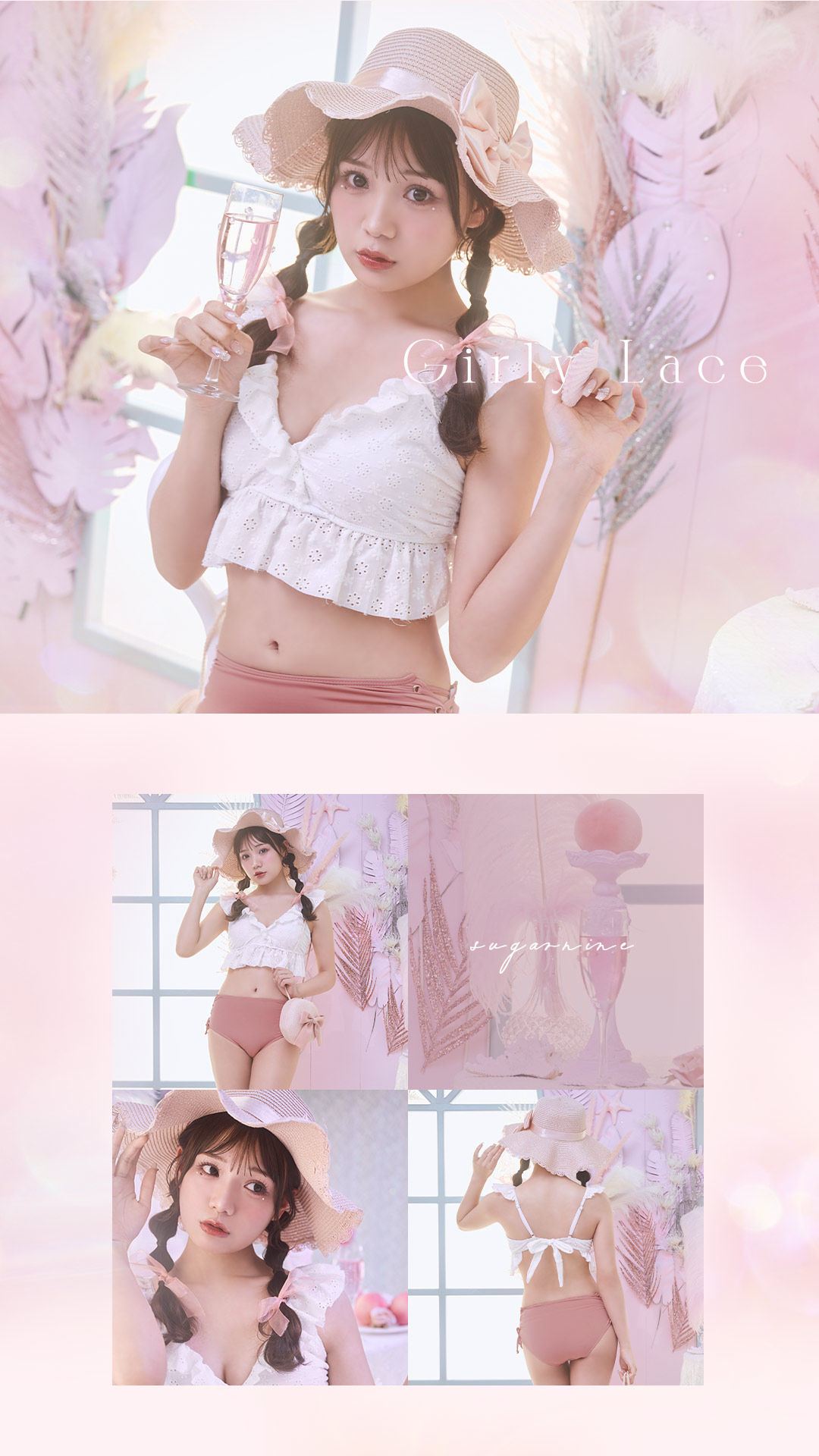 2023水着/sugarnine】LARME vol.3