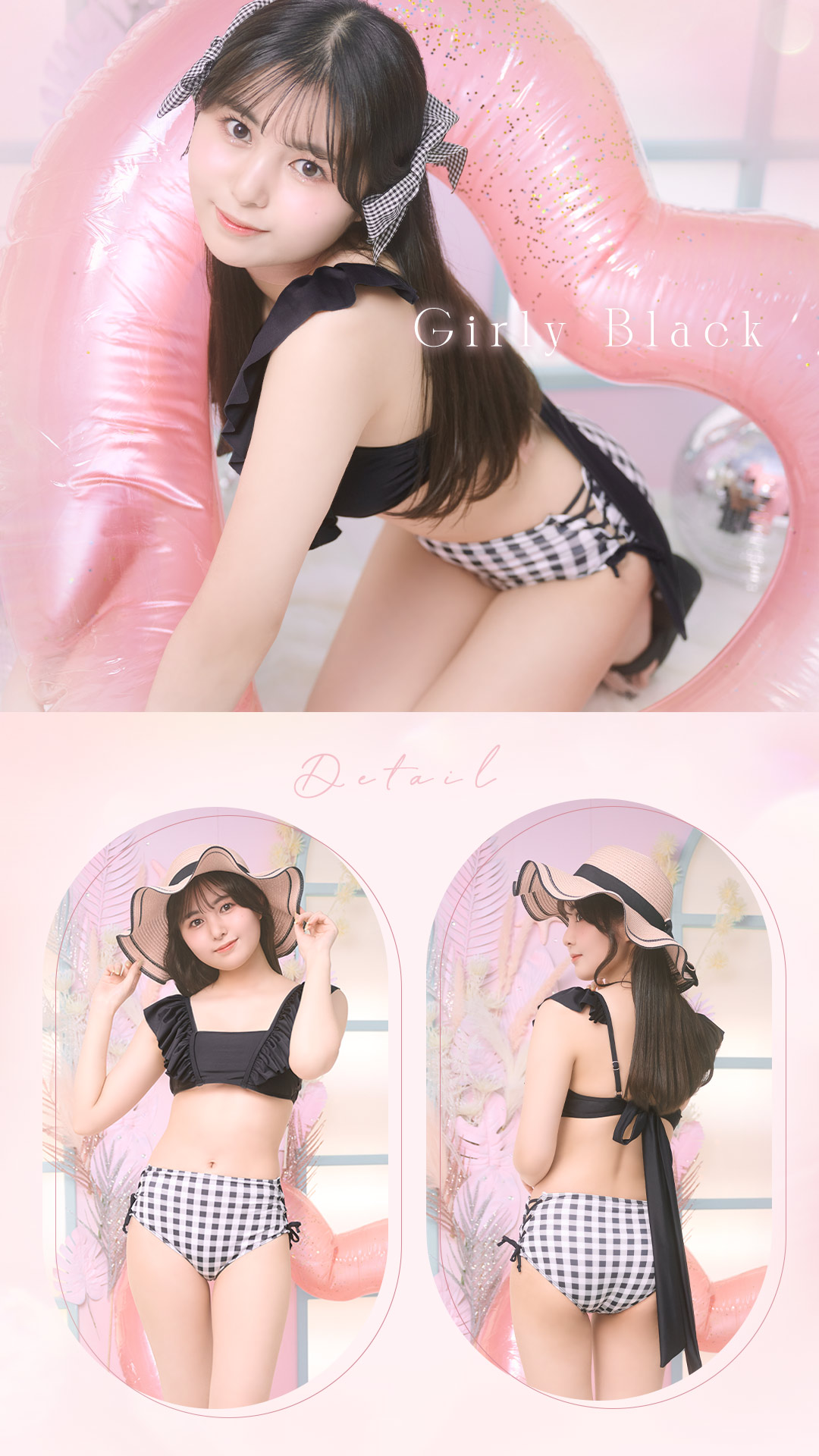 2023水着/sugarnine】LARME vol.3