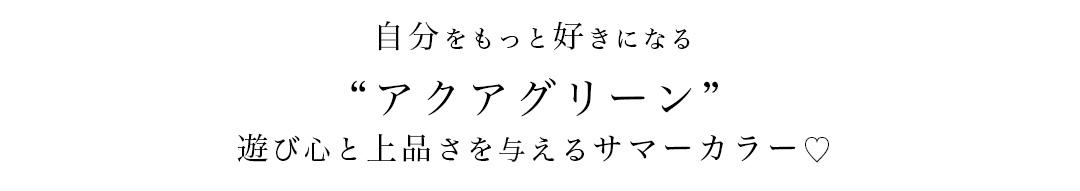 三上悠亜カジュアルドレス