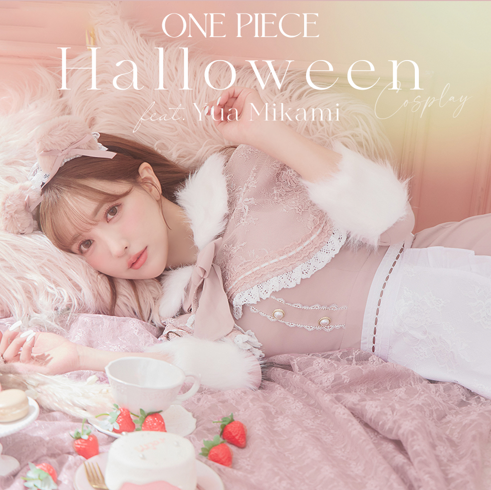 Rちゃん＆ぴょなが着る最新コスプレ第1弾