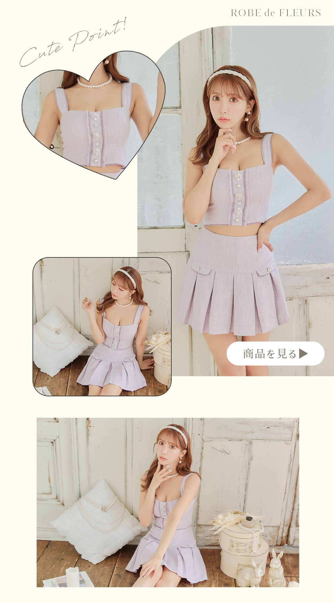 XSサイズあり【ROBE de FLEURS/ローブドフルール】フェアリー